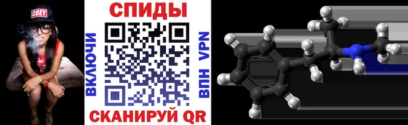 Amphetamine Premium  Сосновоборск 