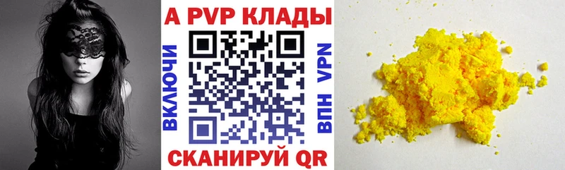 A-PVP СК КРИС  Сосновоборск 