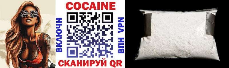 COCAIN Fish Scale  Сосновоборск 