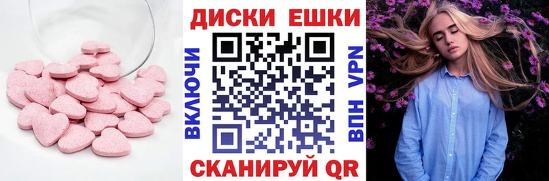 мега зеркало  что такое наркотик  Сосновоборск  Ecstasy XTC 