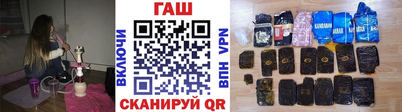 Гашиш VHQ Сосновоборск