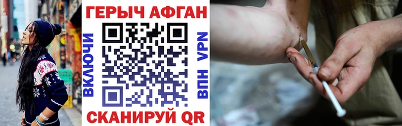 ГЕРОИН белый маркетплейс официальный сайт Сосновоборск