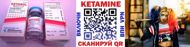 КЕТАМИН VHQ где продают наркотики мориарти как зайти Сосновоборск