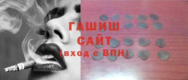 крисы Армянск