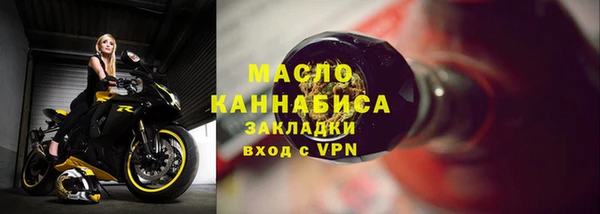 крисы Армянск