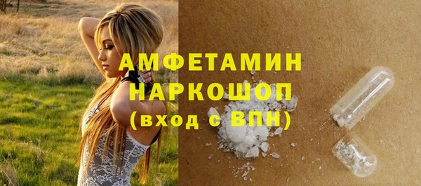 скорость Аркадак