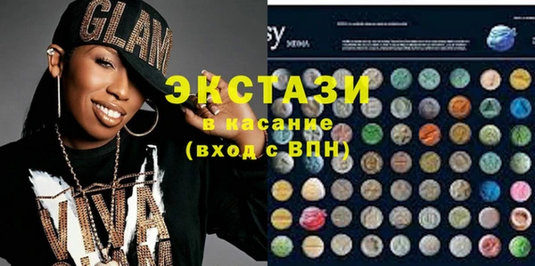 крисы Армянск
