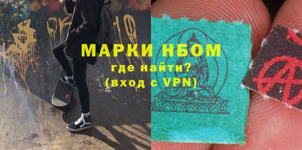 крисы Армянск