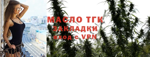 крисы Армянск