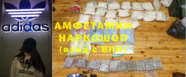 крисы Армянск