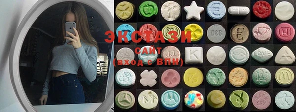крисы Армянск