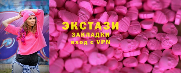 крисы Армянск