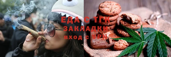 скорость Аркадак