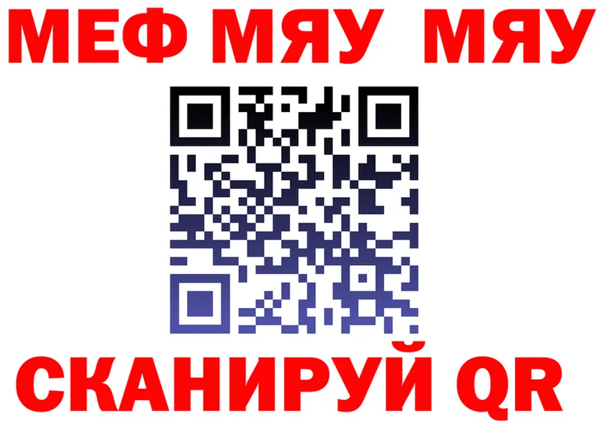 APVP СК как зайти мориарти мега Сосновоборск