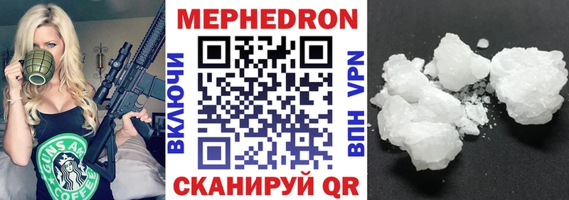 Меф мяу мяу  МЕГА онион  Сосновоборск 