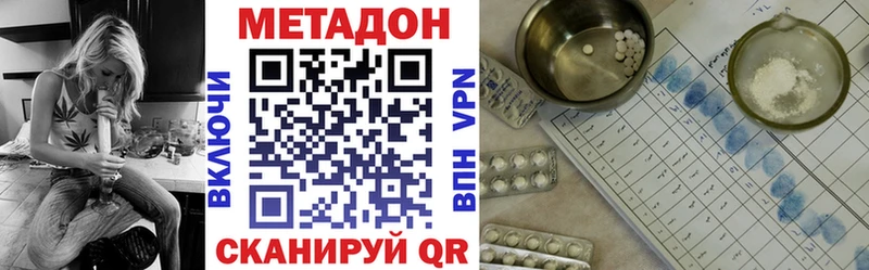 купить  цена  Сосновоборск  МЕТАДОН кристалл 