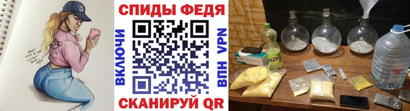 Метамфетамин кристалл  Сосновоборск 